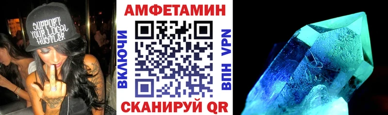 Amphetamine 98%  что такое   Славск 