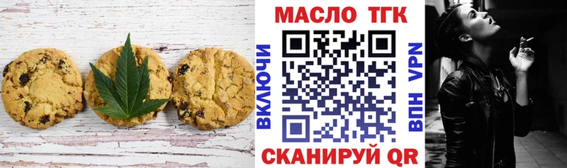 Canna-Cookies конопля  где найти наркотики  мега онион  Славск 