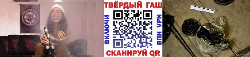 ГАШ Cannabis  Славск 
