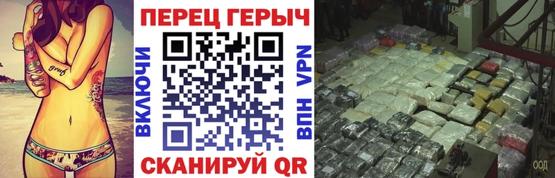 Героин Heroin  купить наркотик  Славск 