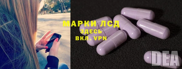 молекула духа Алексеевка