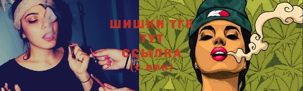 меф Нефтекумск