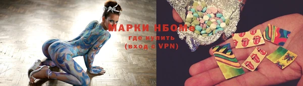 молекула духа Алексеевка