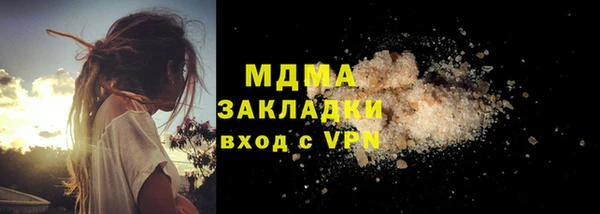 синтетический гашиш Алзамай
