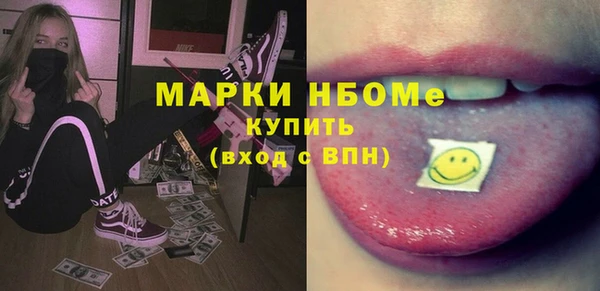 молекула духа Алексеевка