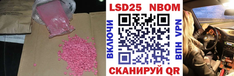 кракен сайт  Славск  Лсд 25 экстази ecstasy 