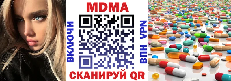 что такое   ОМГ ОМГ зеркало  MDMA молли  Славск 