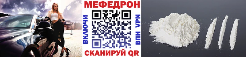 Меф VHQ  Славск 