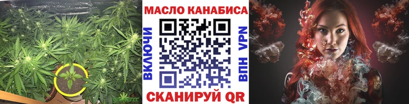 Дистиллят ТГК вейп блэк спрут tor Славск купить наркотик